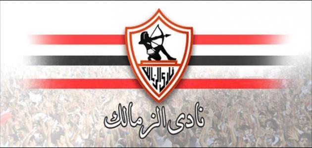 نادي_الزمالك