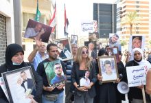 اعتصام أهالي شهداء مرفأ بيروت أمام قصر العدل اللبناني