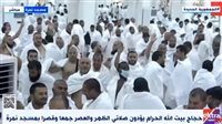 “الحج-السعودية”-تناشد-ضيوف-الرحمن-بعدم-النوم-في-الممرات-وأماكن-الصلاة