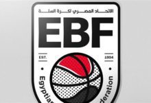 الاتحاد-المصري-لكرة-السلة-يكشف-عن-شعاره-الجديد