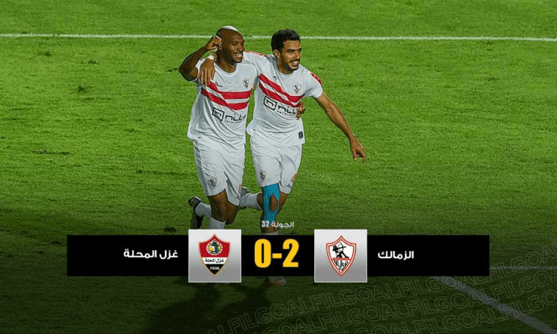 الانتصار-الثالث-على-التوالي.-الزمالك-يزيد-متاعب-غزل-المحلة-في-الدوري-بثنائية