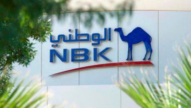 ارتفاع-الأرباح-الفصلية-لبنك-الكويت-الوطني-16%-إلى-460-مليون-دولار