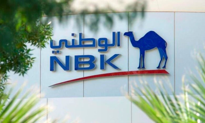 ارتفاع-الأرباح-الفصلية-لبنك-الكويت-الوطني-16%-إلى-460-مليون-دولار