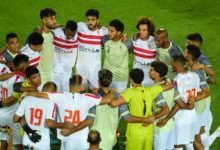 مباشر-البطولة-العربية-–-الزمالك-(0)-–-(0)-الاتحاد-المنستيري.-انطلاق-المباراة