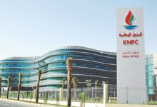“البترول-الوطنية”-الكويتية-تخطط-لتنفيذ-مشاريع-بقيمة-مليار-دينار