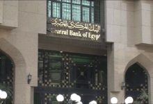 مصر-تطرح-أذون-خزانة-بقيمة-600-مليون-يورو
