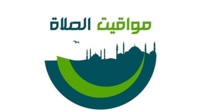 تعرف-على-مواقيت-الصلاة-اليوم-الإثنين-21-أغسطس-2023