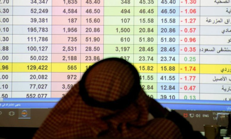 مؤشر-سوق-الأسهم-السعودية-يتخلى-عن-مكاسبه-ويغلق-على-انخفاض