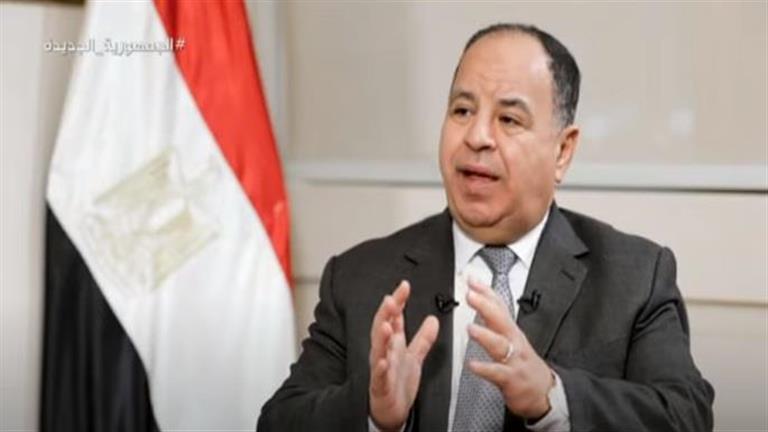 معيط:-انضمام-مصر-لبريكس-يساعد-في-تخفيف-الضغط-على-الموازنة-العامة