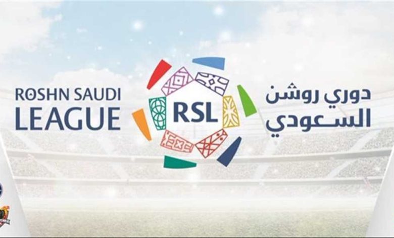 مباريات-الـ4-الكبار-بالدوري-السعودي-لن-تقام-في-توقيت-واحد