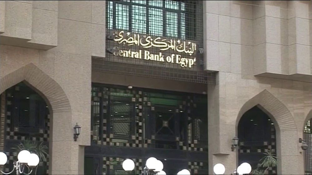 ارتفاع-المعروض-النقدي-في-مصر-24.363%-على-أساس-سنوي-خلال-يوليو