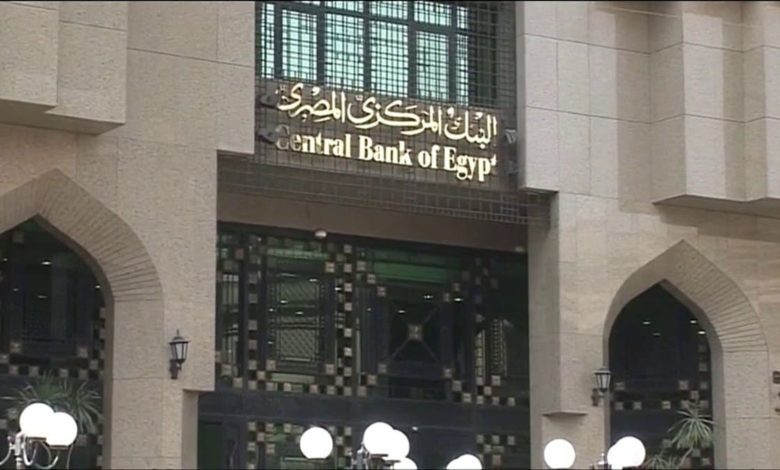 ارتفاع-المعروض-النقدي-في-مصر-24.363%-على-أساس-سنوي-خلال-يوليو