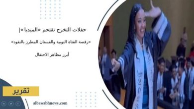 حفلات-التخرج-تقتحم-«الميديا»|-«رقصة-الفتاة-النوبية-والفستان-المطرز-بالنقود»-أبرز-مظاهر-الاحتفال