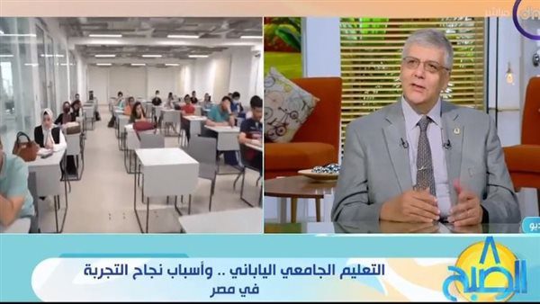 شروط-قبول-الطلاب-في-الجامعة-المصرية-اليابانية.-فيديو