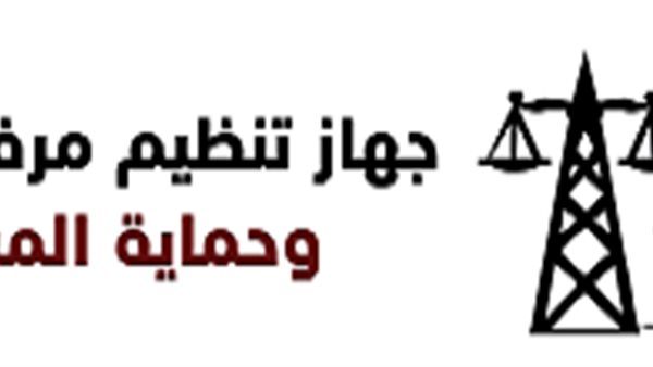 2-أكتوبر.-36-شركة-ومؤسسة-تمويل-دولية-تشارك-بجلسة-تشاورية-لـ”تنظيم-الكهرباء”