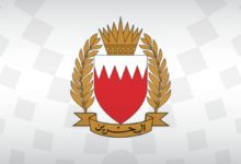 البحرين:-مقتل-ضابط-وفرد-بهجوم-حوثي-عند-الحدود-الجنوبية