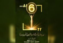 10-عروض-تنافس-على-جوائز-مهرجان-أيام-القاهرة-للمونودراما-بدورته-السادسة