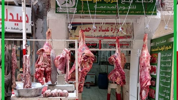 «الوفد»-يفتتح-منفذًا-لبيع-اللحوم-بأسعار-مخفضة-في-العمرانية