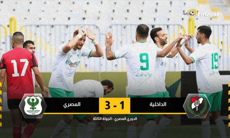 الثاني-في-الدوري.-المصري-يفوز-على-الداخلية-ويدخل-المربع-الذهبي