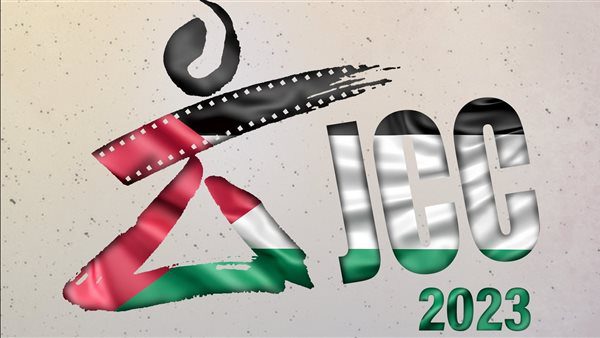 «أيام-قرطاج»-السينمائية-يكشف-عن-قائمة-الأفلام-بـ«مسابقة-الوثائقية-الطويلة»