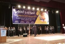 «التربية-للطفولة-المبكرة»-بجامعة-المنيا-تُطلق-مؤتمرها-الدولي-الرابع