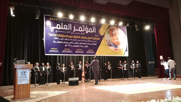 «التربية-للطفولة-المبكرة»-بجامعة-المنيا-تُطلق-مؤتمرها-الدولي-الرابع
