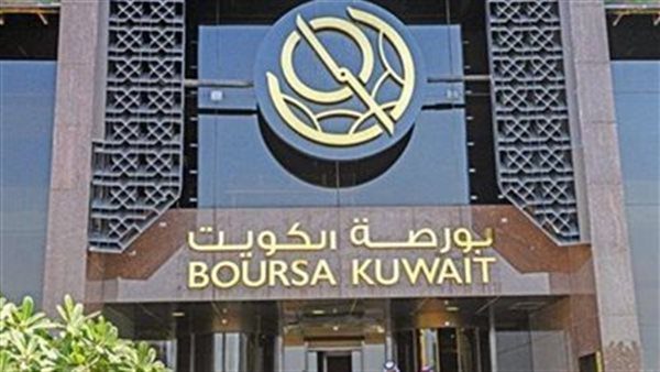 بورصة-الكويت-تغلق-على-ارتفاع-مؤشرها-العام