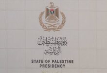 الرئاسة-الفلسطينية-تدين-تصريحات-نائب-هولندى-أنكر-فيها-حق-الفلسطينيين-فى-وطنهم
