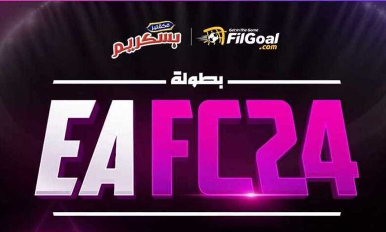 لتربح-بلايستيشن-5-من-بسكريم.-انضم-لبطولة-ea-fc24-ونافس-مع-في-الجول