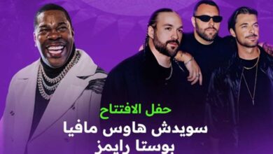 افتتاح-كأس-العالم-للأندية.-حفل-لفريق-swedish-house-mafia-ومغني-الراب-busta-rhymes