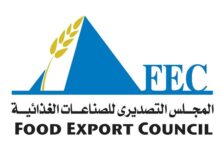 صادرات-مصر-من-الصناعات-الغذائية-ترتفع-15%-خلال-أول-10-أشهر-من-2023