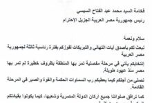 رئيس-الطائفة-الكلدانية-يطالب-بإعلان-يوم-25-ديسمبر-عطلة-رسمية-فى-مصر